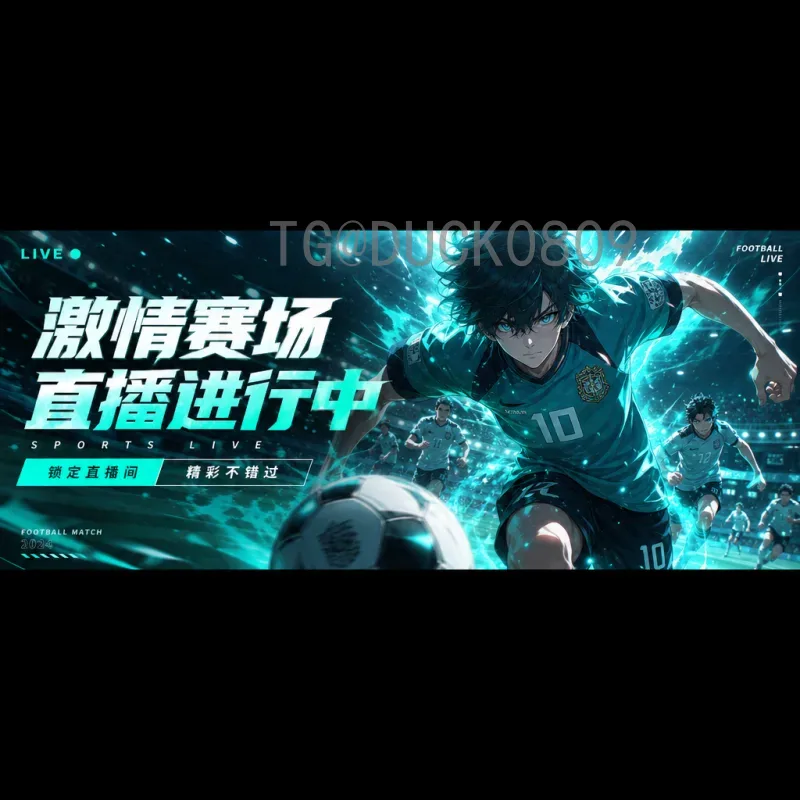 官方2026年国际足联世界杯扩军48队：赛制变化与全球足球格局重塑