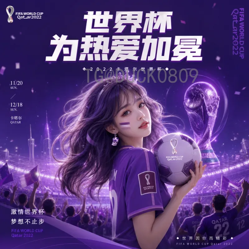 实时2026年世界杯小组赛赛程安排：完整比赛时间与分组解析