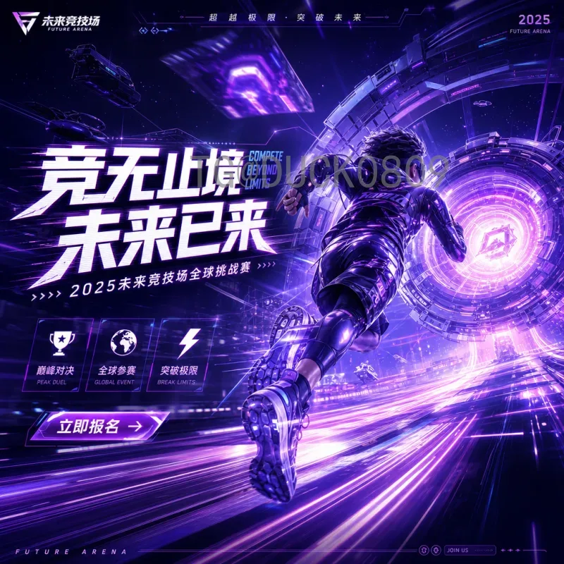 世界杯今日比赛前瞻：强强对话与黑马崛起，精彩不容错过