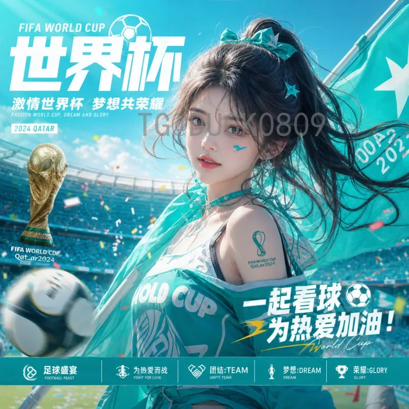 如何写好世界杯资讯标题？这些技巧让你吸引更多读者