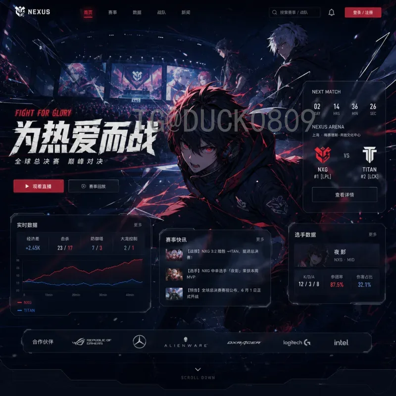 当天赛事世界杯小组赛数据中心：实时数据如何改变观赛体验